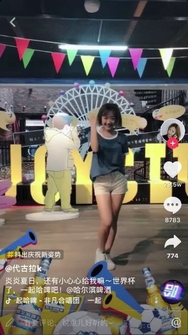 世界杯啤酒哈尔滨,哈尔滨啤酒告诉了我们什么道理