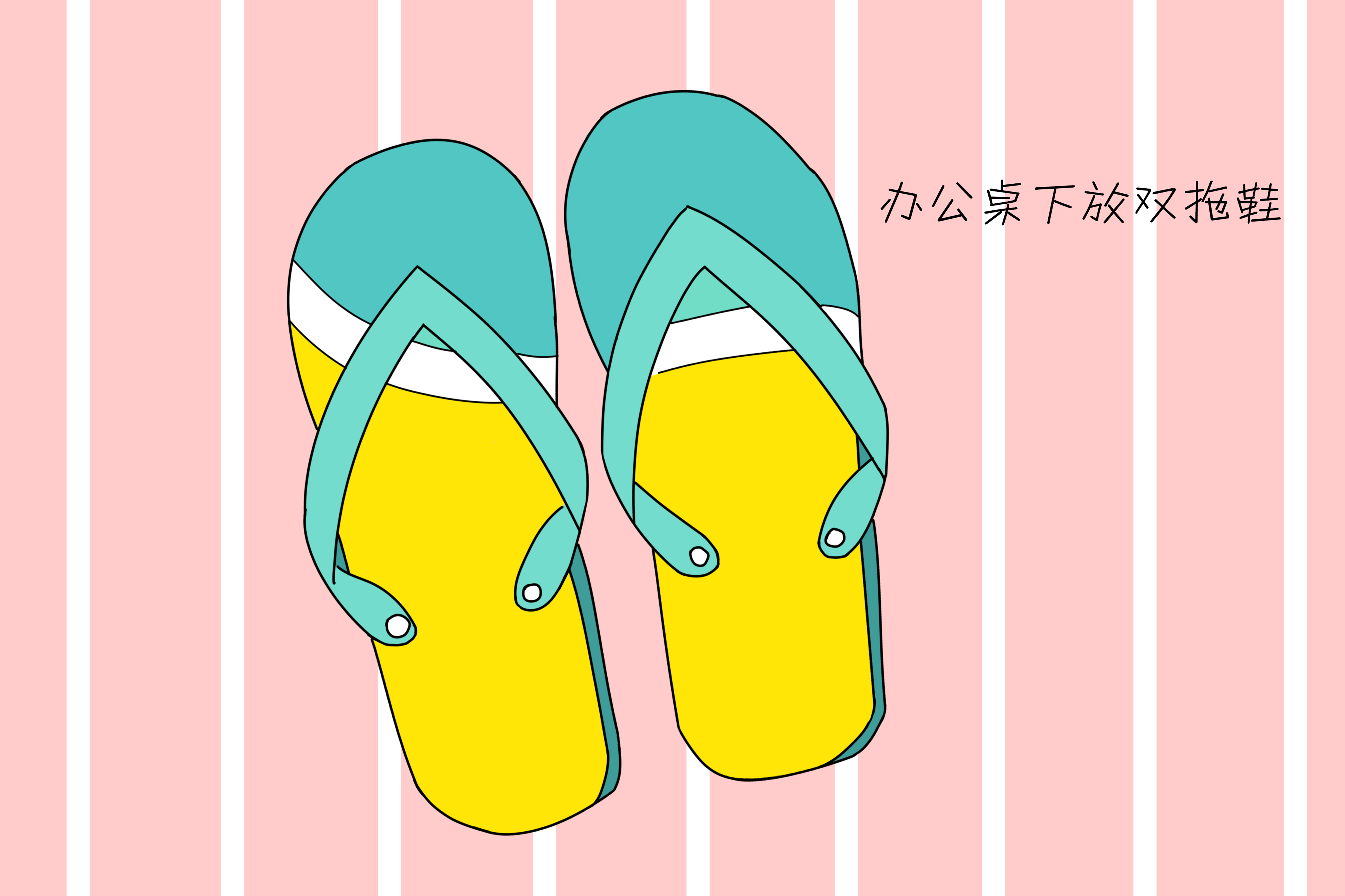 怀孕初期加班注意事项,怀孕期间加班劳累怎么办