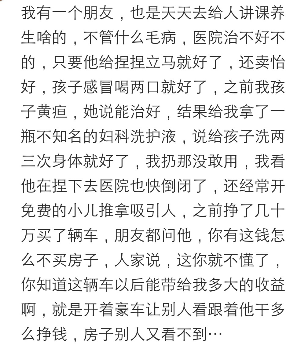 戏精一样的微商你见识过吗,戏精一样的人都存在吗
