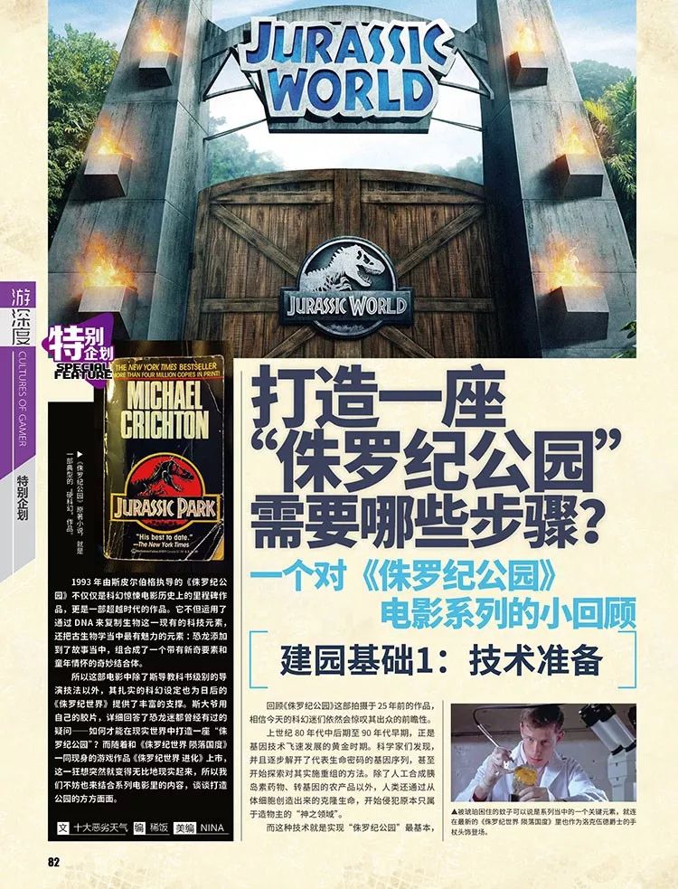 找攻略从哪个平台找,乐高未来骑士团攻略