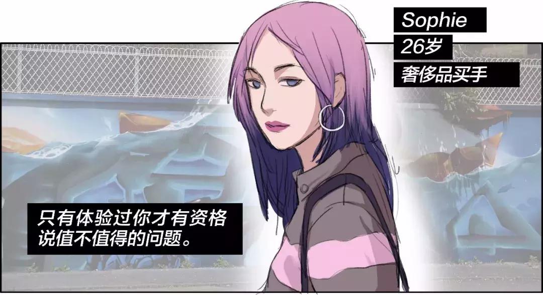 见过太多世面的女孩,见过世面的女人的真实感悟