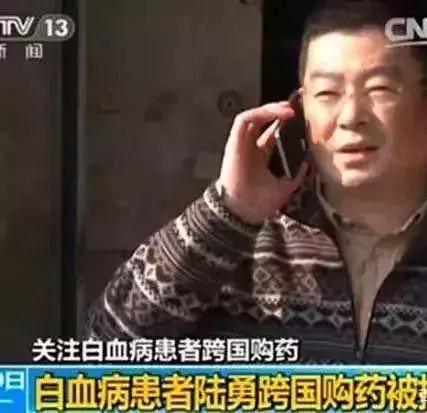 我不是药神原型陆勇判了多久,《我不是药神》原型事件