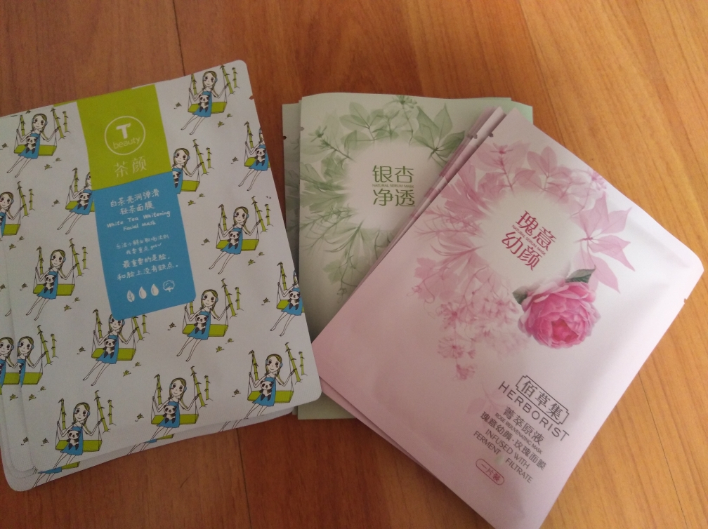 面膜学生党推荐平价黑面膜,李佳琦推荐面膜紧致抗皱平价面膜