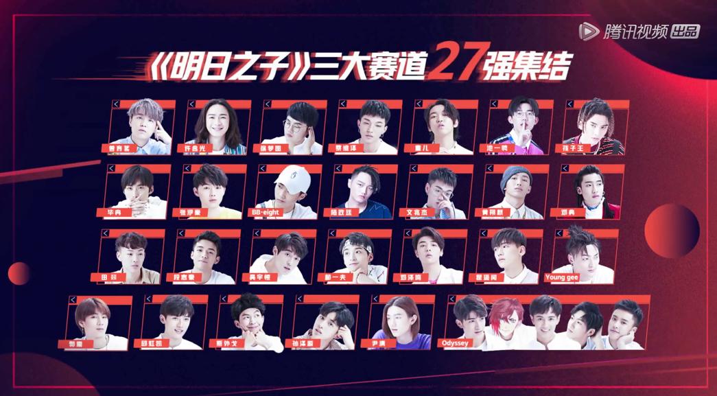 明日之子第二季蔡维泽歌曲,明日之子第二季蔡维泽