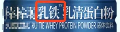 乳铁蛋白真的可以增加抵抗力嘛,喝乳铁蛋白粉能增加抵抗力吗