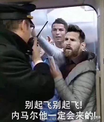 天合VIEW｜内马尔也坐上了回家的飞机，神秘的东方力量又发力了？