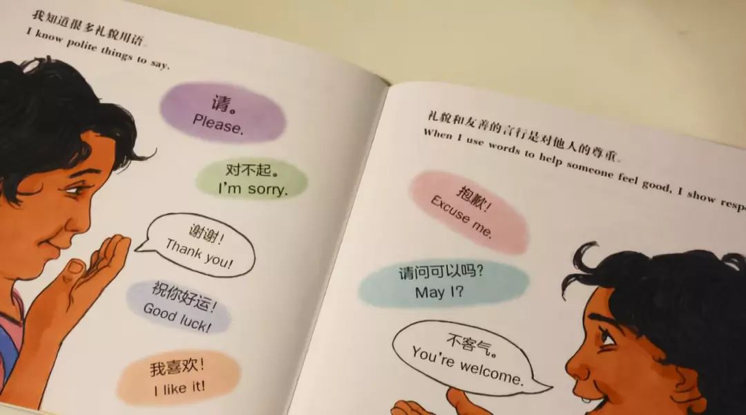 每天10分钟培养出高情商孩子,如何跟孩子高情商的沟通