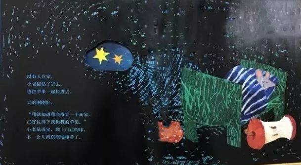 有声绘本故事小老鼠找新家,讲故事小老鼠搬新家