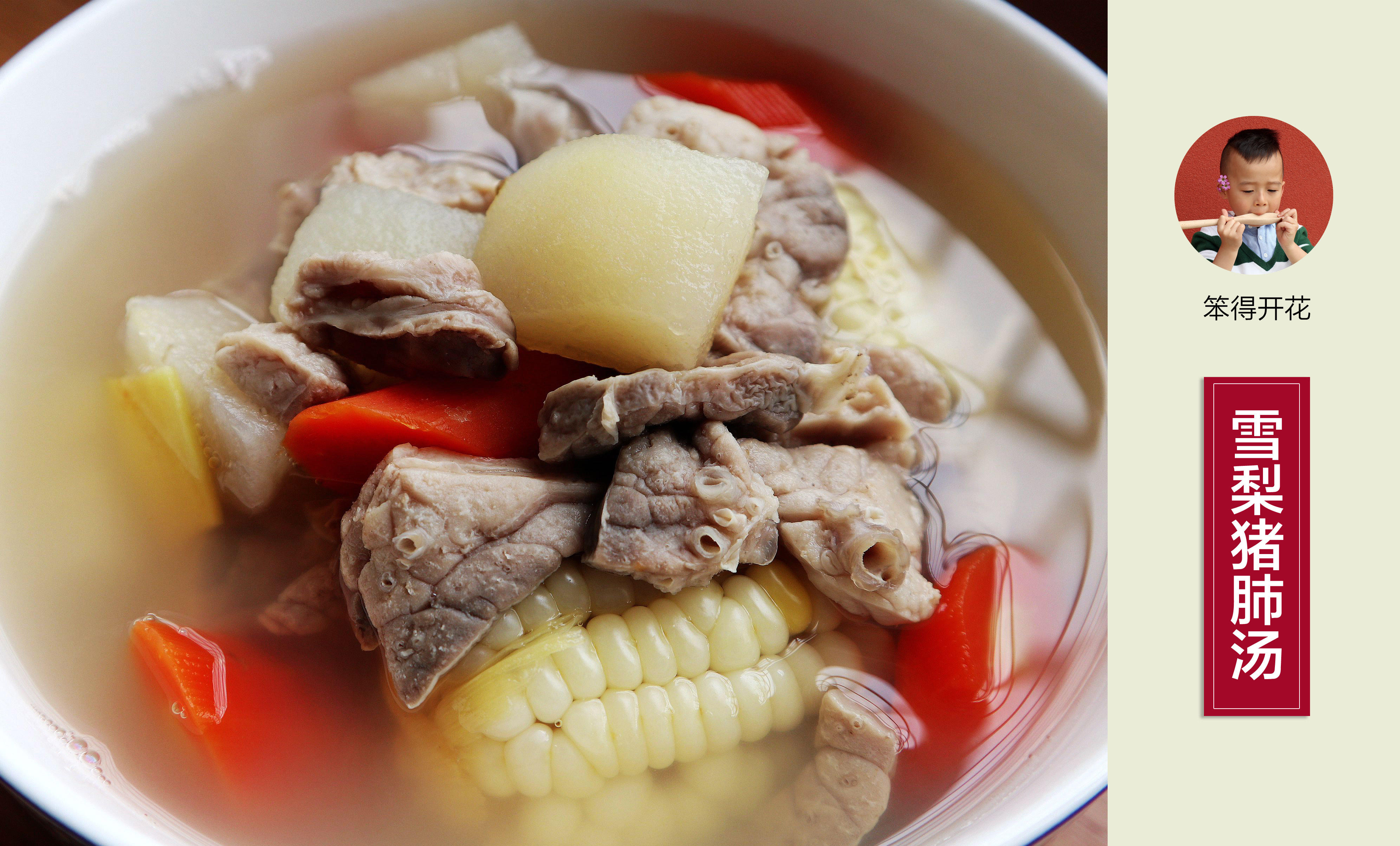 婴儿咳嗽妈妈吃什么有帮助,雪梨猪肺汤止咳化痰小孩