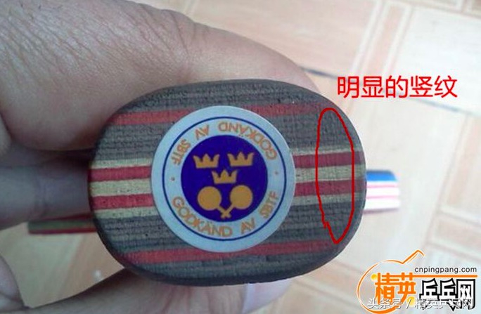 斯帝卡底板真假鉴定攻略,欢迎各路大神一起来讨论!