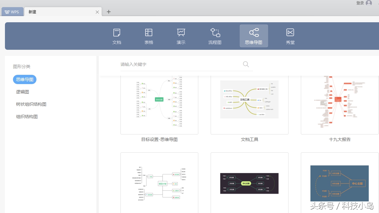 wps2019使用演示者视图,wps2019版没有页面布局