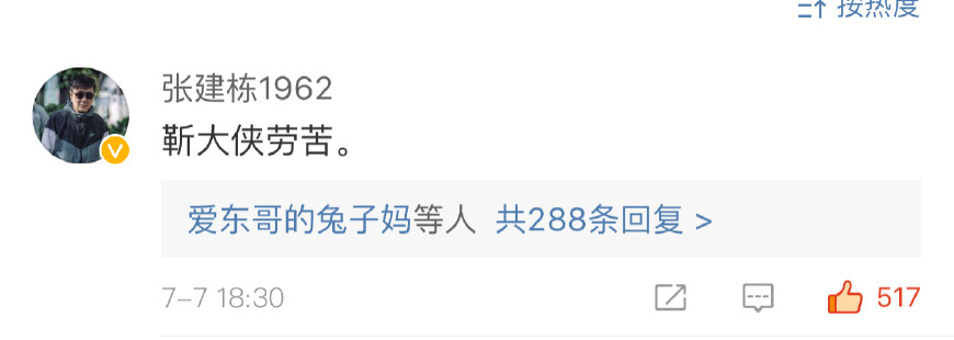 左小青和靳东如果岁月可回头花絮,靳东左小青电视剧如果岁月可回头