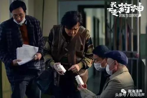 我不是药神国家政策,我不是药神法律与道德