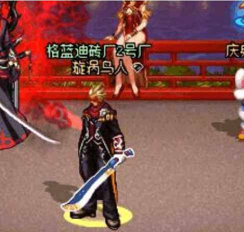 dnf追忆之装扮合成器几率,dnf站街武器外观