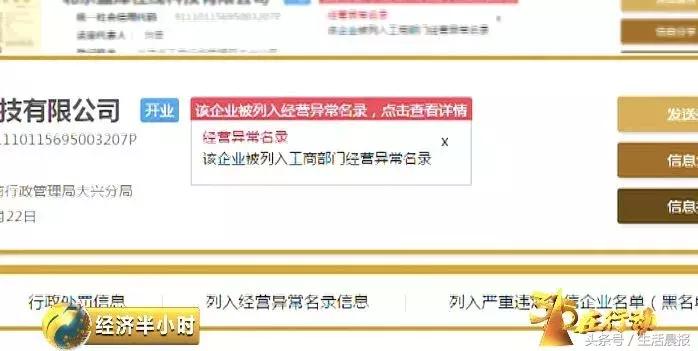 央视曝光话费充值骗局,央视曝存话费骗局