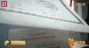 央视曝光话费充值骗局,央视曝存话费骗局