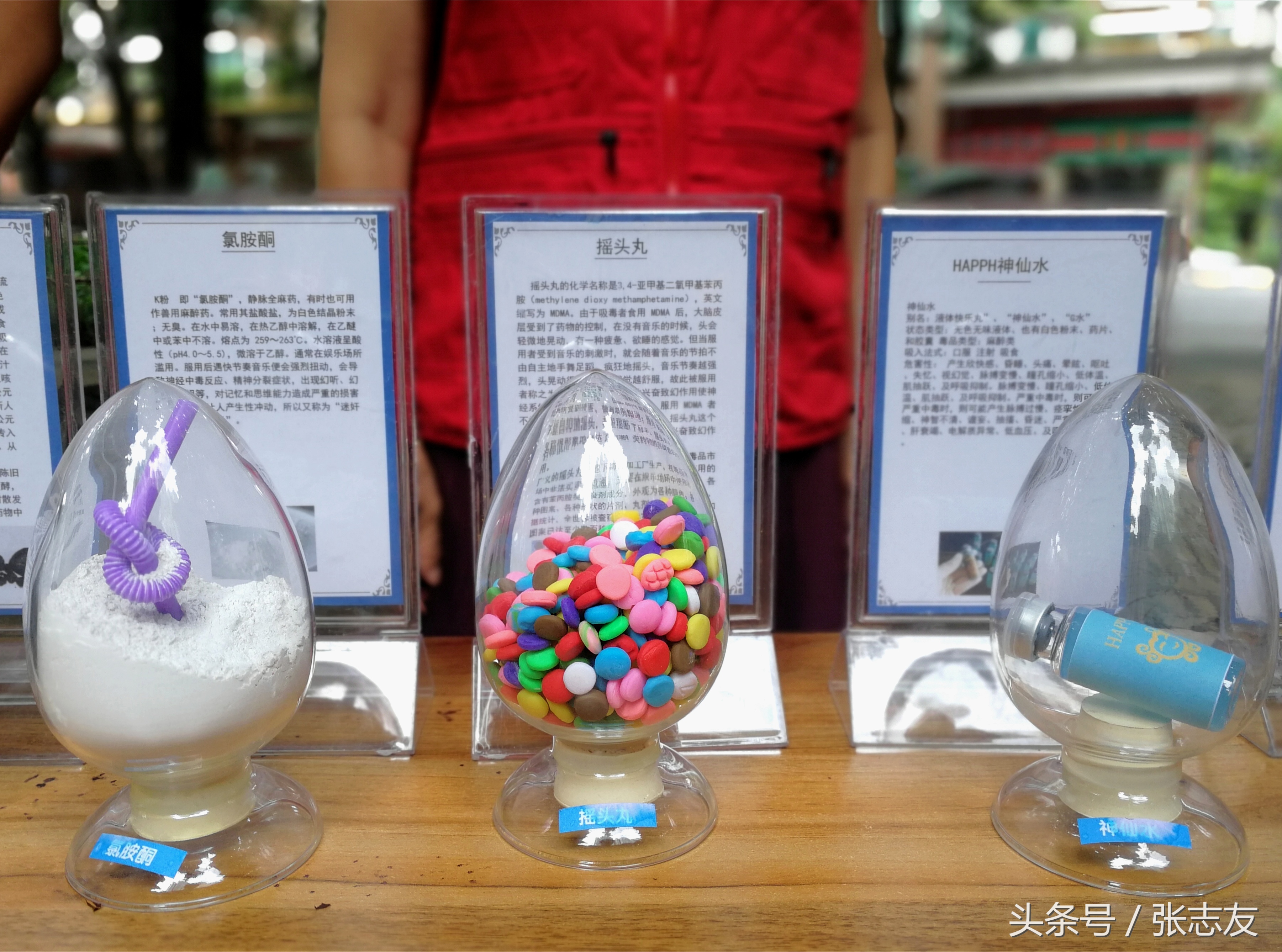 禁毒宣传你必知道的知识,禁毒宣传日一览表