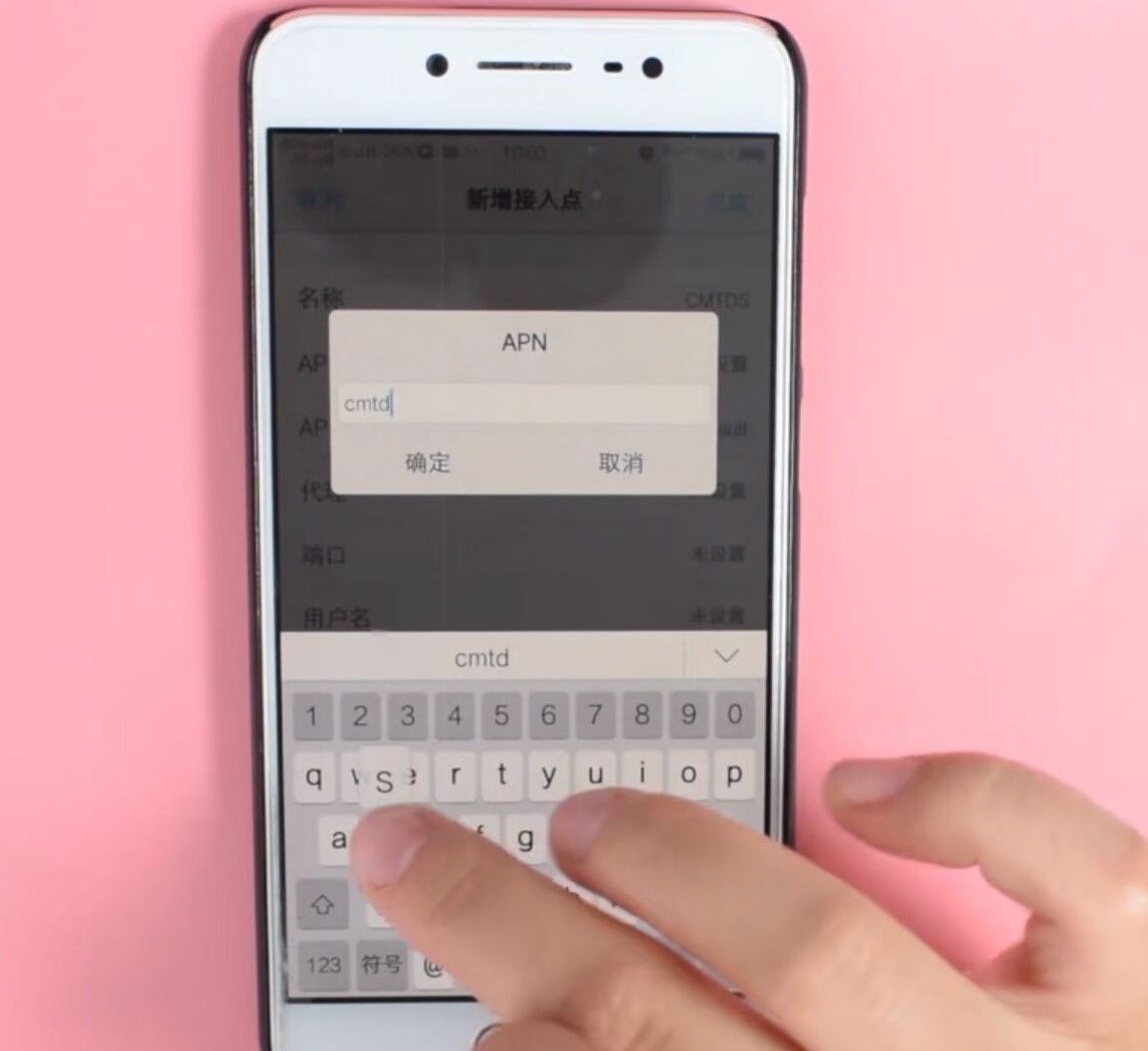 手机卡网速下降如何处理,一招解决手机卡和网速慢