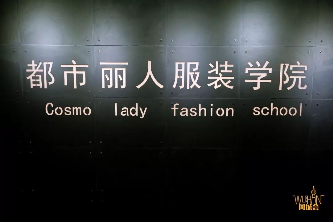 职业技术学校小清华,武职为什么叫小清华