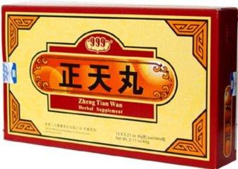 300种常用中成药方,300种中成药一览表