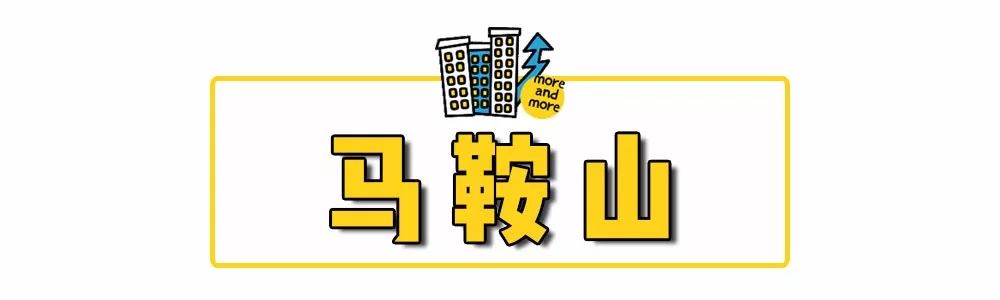 2022年南京市区房价,南京与上海市区房价