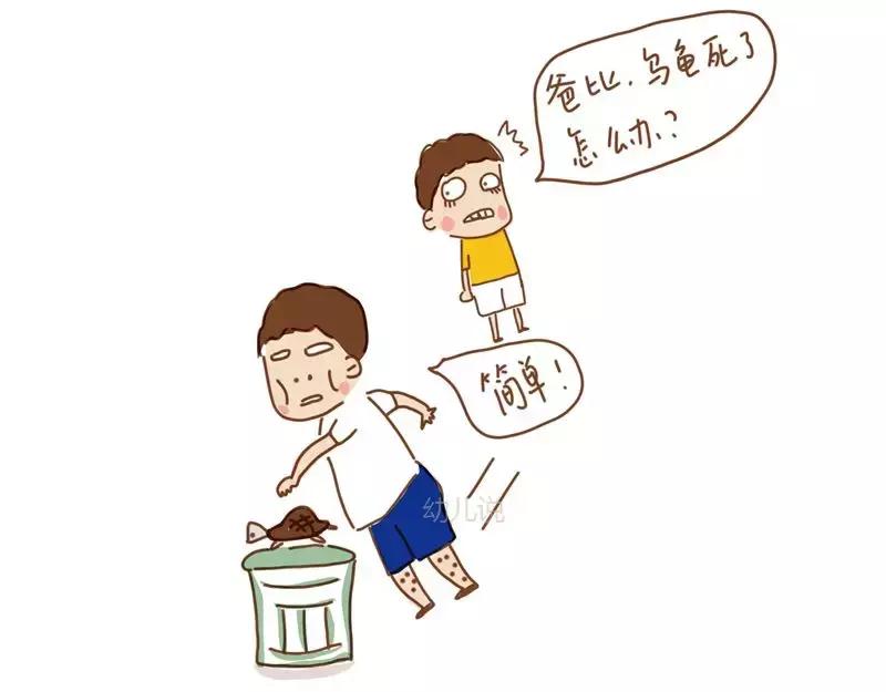 孩子的宠物死了怎么安慰,宠物死了让孩子懂得生命的脆弱