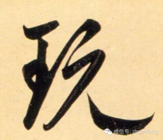 古玩行业有哪些乐趣,古玩收藏乐趣大全