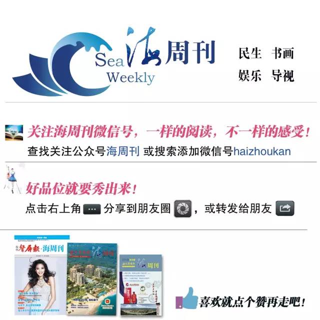 专题报道｜记在变革中傲然前进的陵水中学