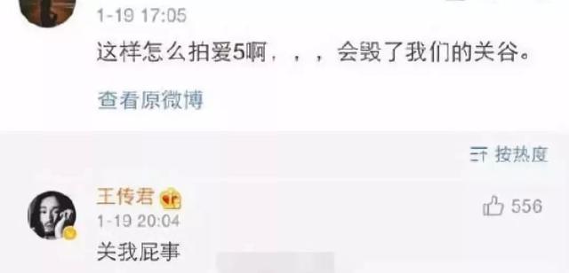 爱情公寓里关谷神奇为什么不演了 (爱情公寓里面的关谷神奇是谁演的)