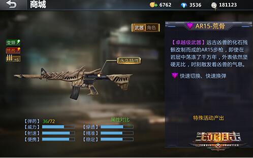 《生死*击狙**》手游充值集点享福利海量物资等你领