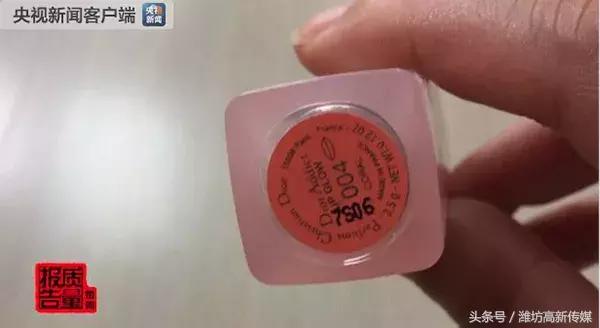 代购化妆品骗局曝光,代购买的迪奥香水