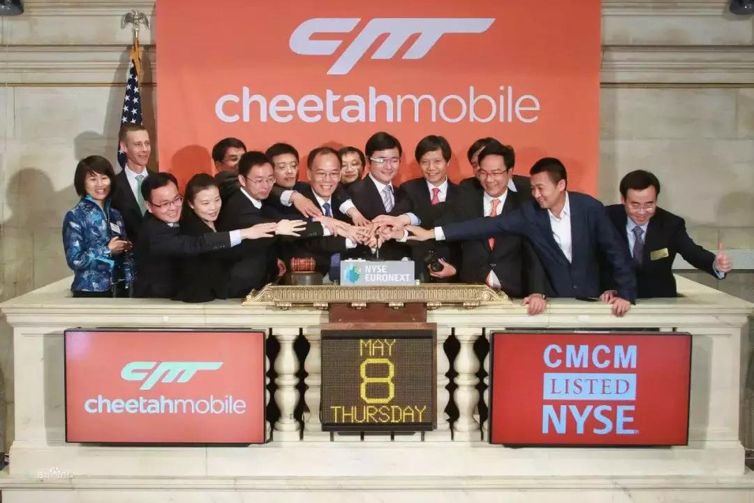 小米上市，雷军离首富还差100米……