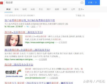 如何线下精准引流推广,精准引流推广技巧和方法视频讲解