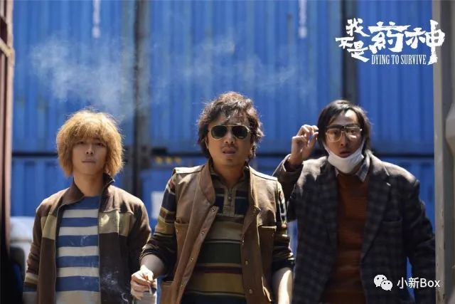 我不是药神生命漫长也短暂,我不是药神有穷病