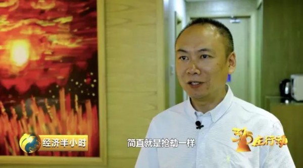 中国电信推广佣金,中国电信乱收费怎么处罚