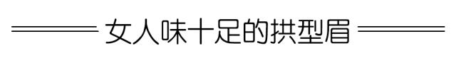 眉来运转图,眉来运转啥意思