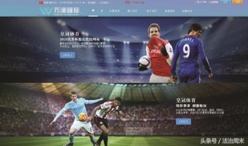 世界杯来了荷兰篇,世界杯来了完整版