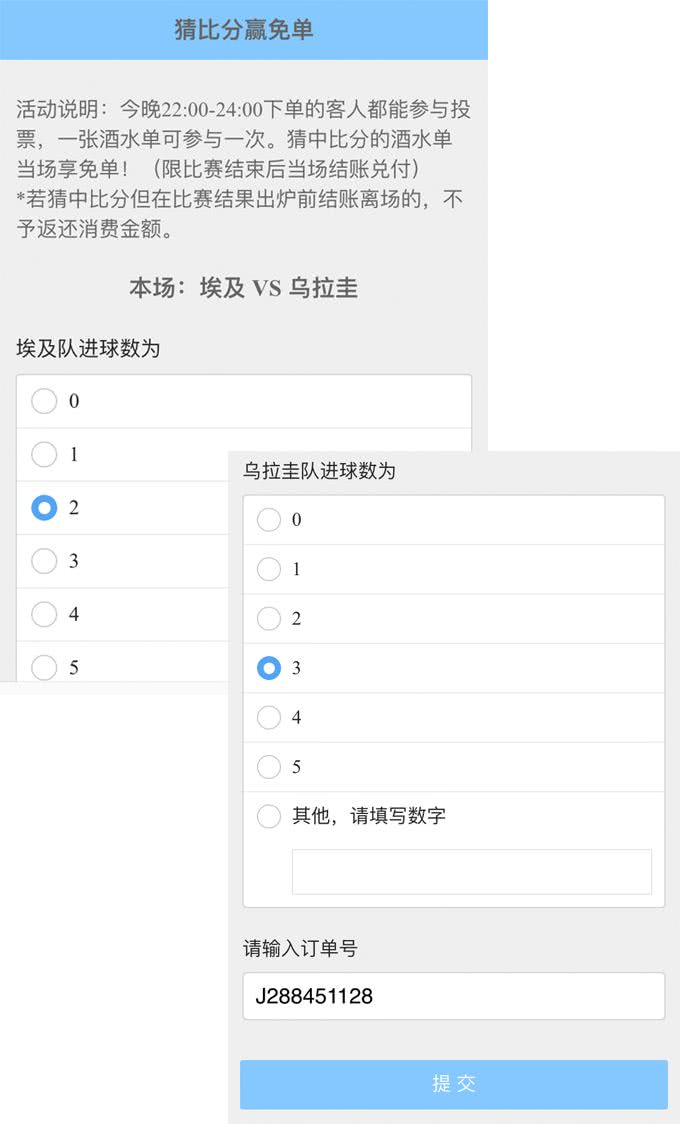 2022世界杯竞猜冠亚军是谁,世界杯决赛谁能夺冠