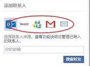 外贸人开发海外客户的7大方法,怎么使用社交软件来获取外贸客户