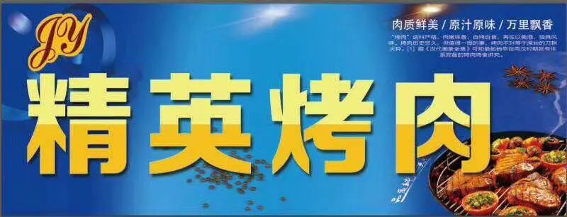 世界杯已经结束了别再熬夜,世界杯已经结束别熬夜看球