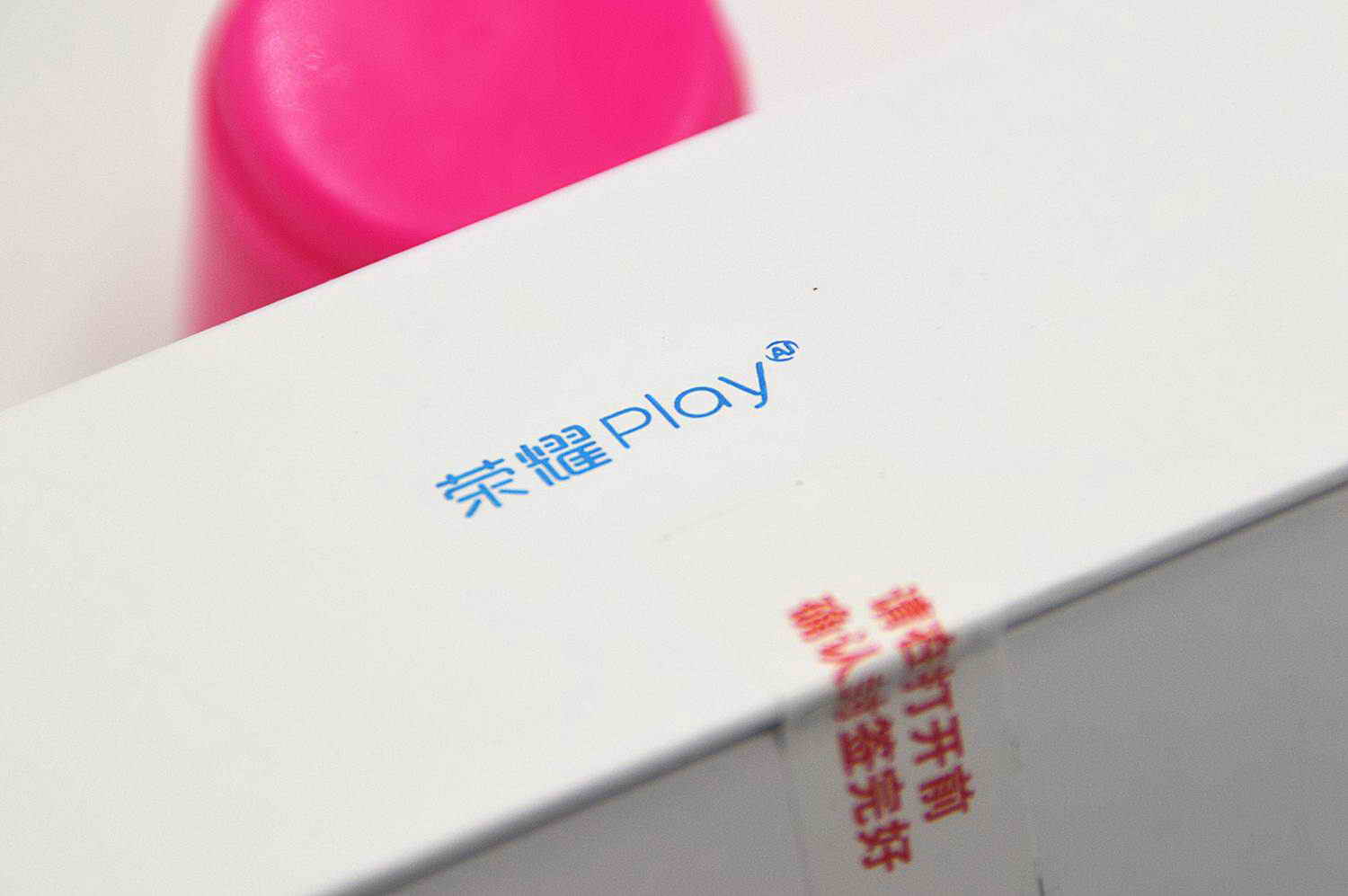 荣耀play5活力版性能评测,荣耀play6tpro性能