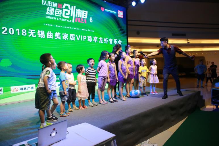 曲美家居启动第8季大型绿色活动,曲美家居以旧换新第十季