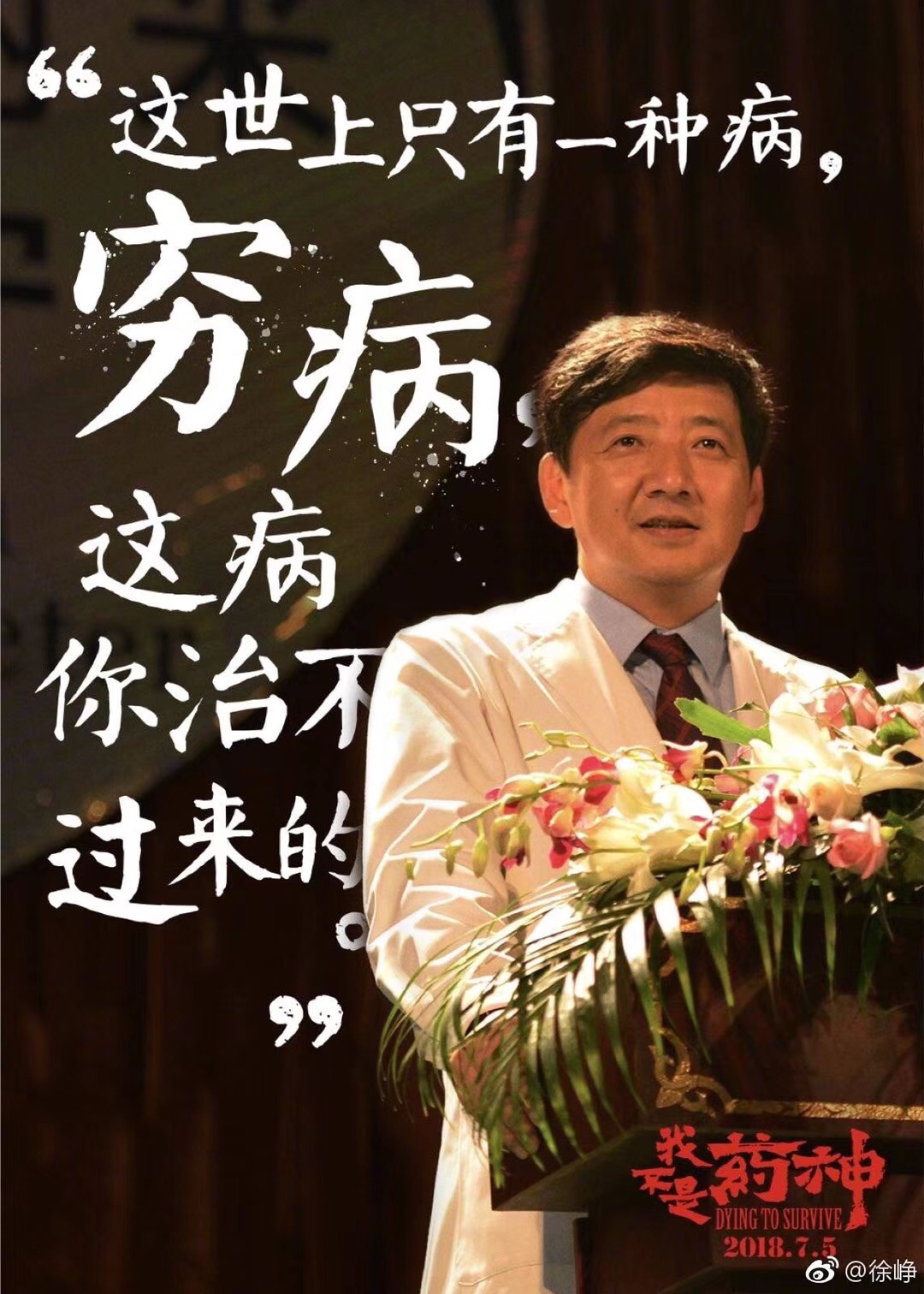 有钱无罪无钱有罪截图,有钱无罪没钱有罪电影