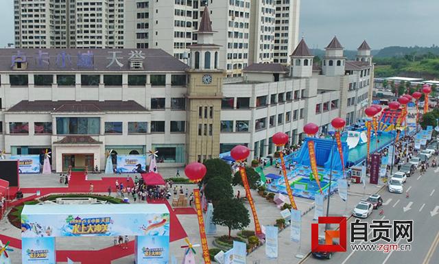 电视里常见的水上大冲关来了