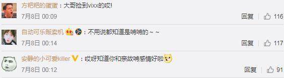 防弹自拍答谢粉丝，闵玧其变“猫猫脸”，朴智旻澄清“秃顶”谣言