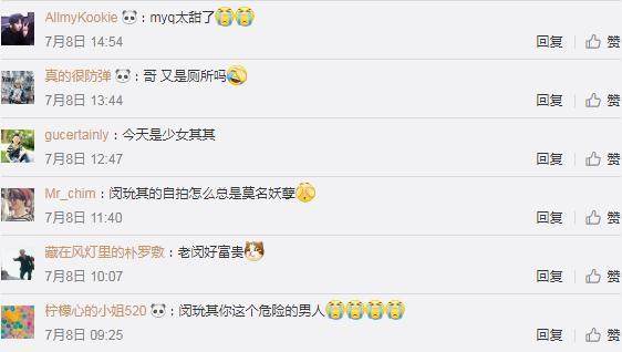 防弹自拍答谢粉丝，闵玧其变“猫猫脸”，朴智旻澄清“秃顶”谣言