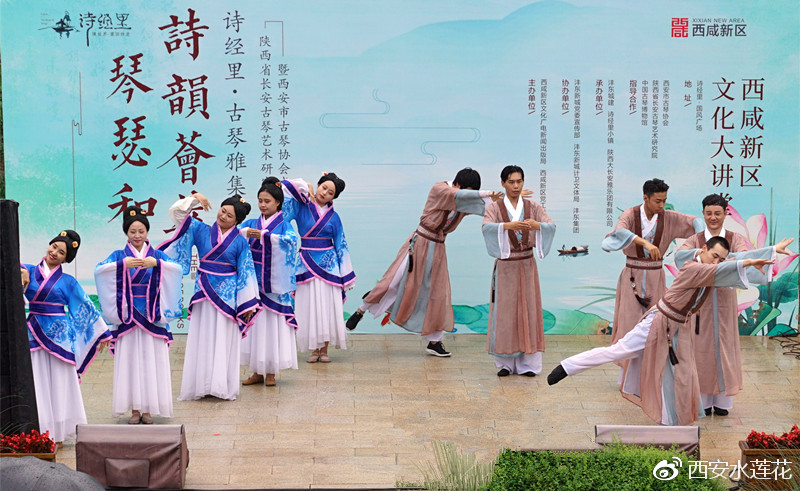 西咸新区文化大讲堂第七期,西咸文化大讲堂