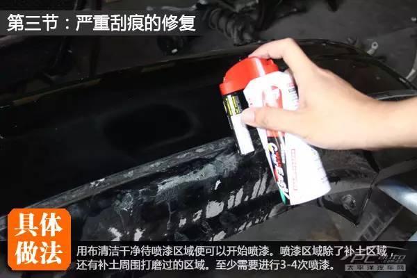 车身严重刮痕修复价格,修复车身凹凸划痕怎么走保险