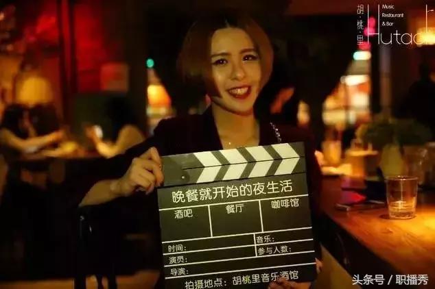 覆盖全球260个城市，3年开店300家，网红餐厅胡桃里是怎么炼成的