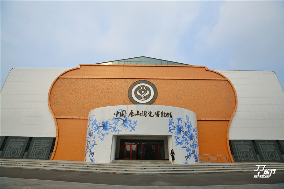 谁说唐山只有煤矿，他是陶瓷之都，陶瓷艺术世界一流